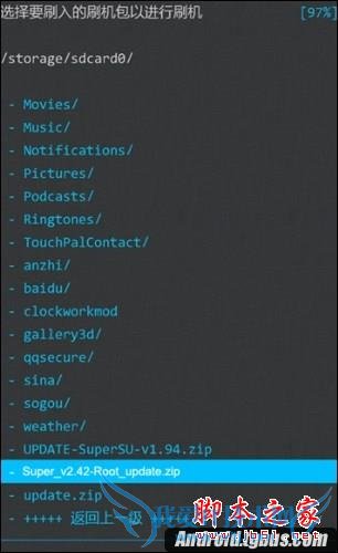 荣耀6 Plus手机如何获取root权限?
