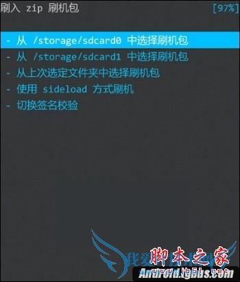 荣耀6 Plus手机如何获取root权限?