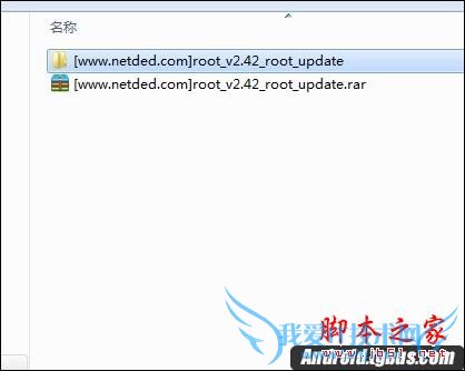 荣耀6 Plus手机如何获取root权限?