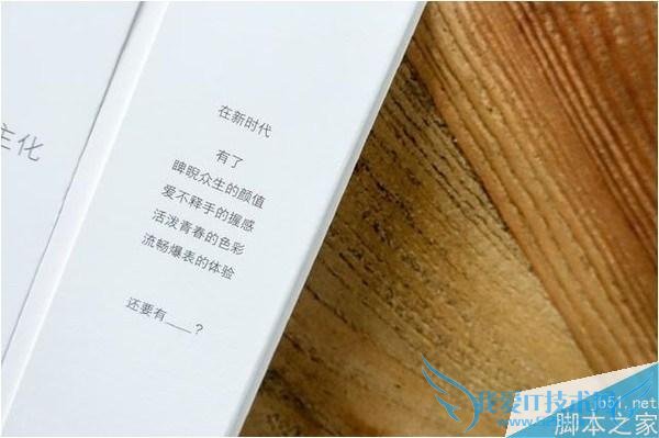 魅蓝Metal和小米4c之间的区别