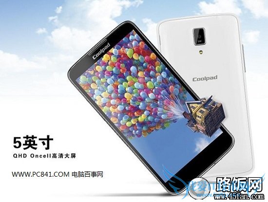 酷派全新7295智能手机推荐