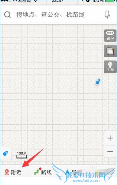首单1元到底该怎么用,百度顺风车首单1元使用方法是什么?