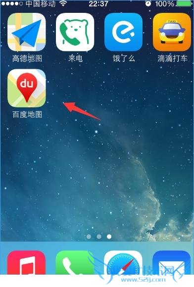 首单1元到底该怎么用,百度顺风车首单1元使用方法是什么?