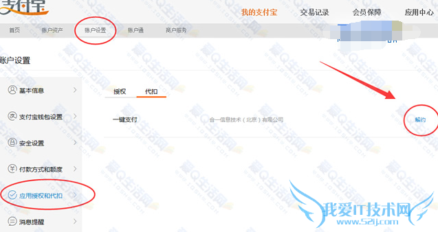 如何参与1分钱体验7天优酷会员+5元话费活动?