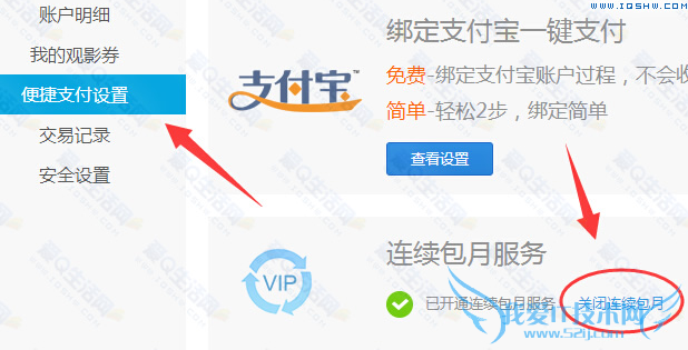 如何参与1分钱体验7天优酷会员+5元话费活动?