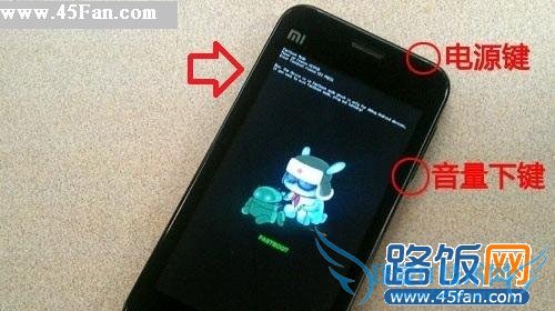 小米3手机怎么进Recovery模式