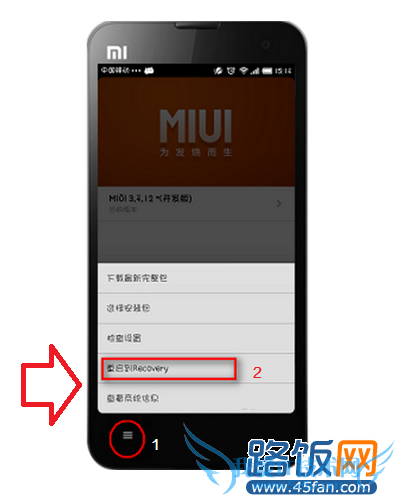 小米3手机怎么进Recovery模式
