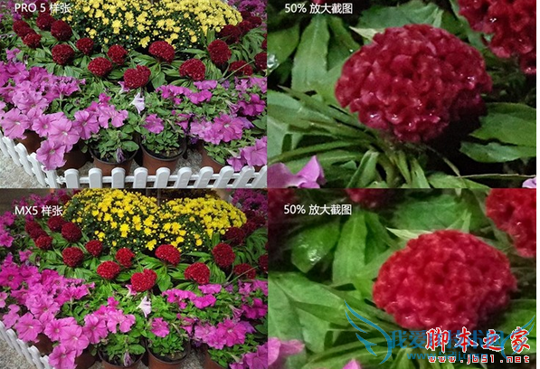 魅族pro5和魅族mx5的拍照性能的对比