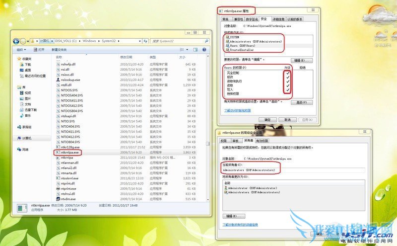 װwin7 ϵͳ0x00000124ô죿