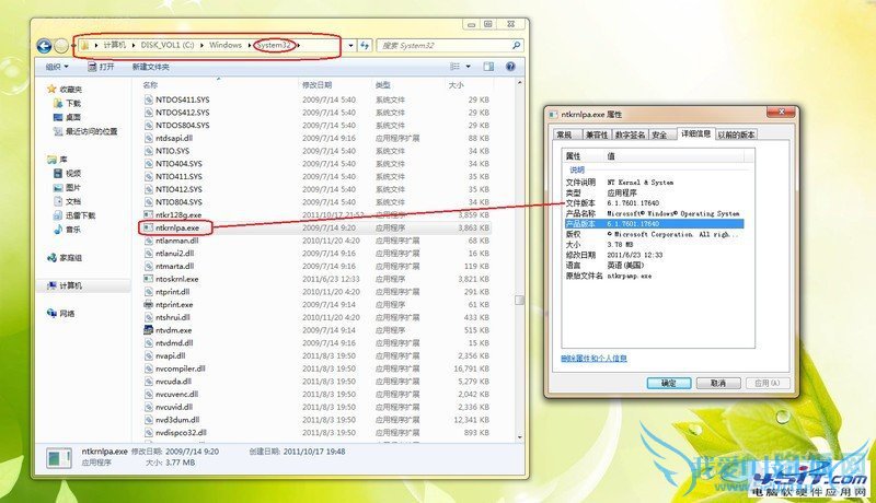 װwin7 ϵͳ0x00000124ô죿
