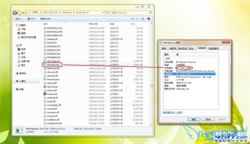 װwin7 ϵͳ0x00000124ô죿