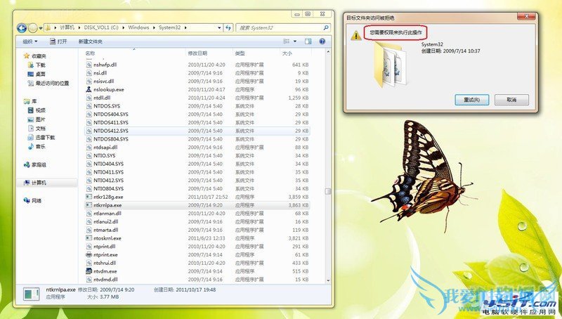 װwin7 ϵͳ0x00000124ô죿