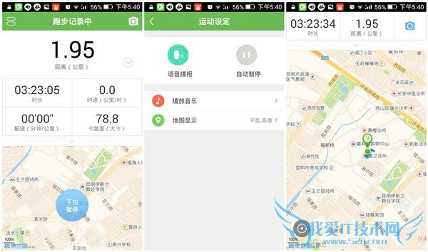 国内定制手机之父青橙VOGAV1,到底是一款怎么样的手机?