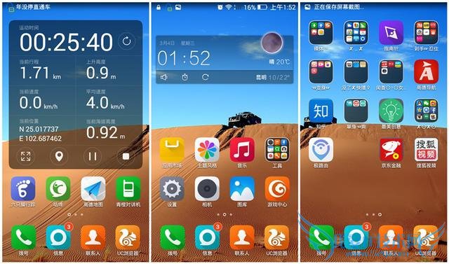 国内定制手机之父青橙VOGAV1,到底是一款怎么样的手机?