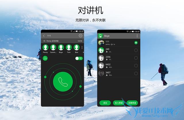 国内定制手机之父青橙VOGAV1,到底是一款怎么样的手机?