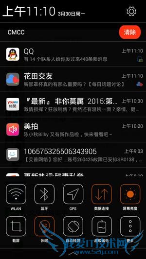 国内定制手机之父青橙VOGAV1,到底是一款怎么样的手机?