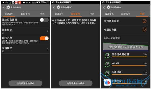 国内定制手机之父青橙VOGAV1,到底是一款怎么样的手机?