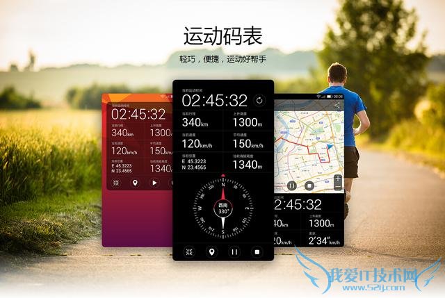 国内定制手机之父青橙VOGAV1,到底是一款怎么样的手机?