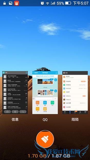 国内定制手机之父青橙VOGAV1,到底是一款怎么样的手机?