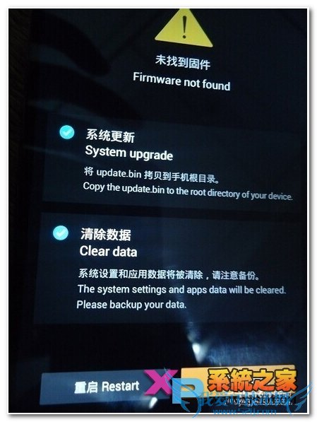 mx4ֻαϵͳȫmx4رϵͳȨ޵ķ