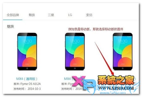 mx4ֻαϵͳȫmx4رϵͳȨ޵ķ