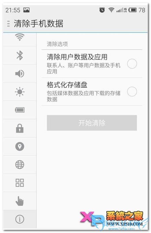 mx4ֻαϵͳȫmx4رϵͳȨ޵ķ