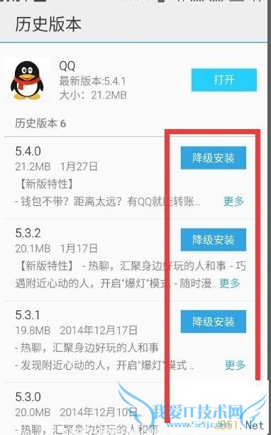 ֻνװAPP 彵װAPPĲ