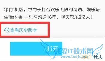 ֻνװAPP 彵װAPPĲ