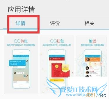 ֻνװAPP 彵װAPPĲ