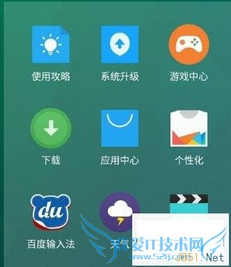 ֻνװAPP 彵װAPPĲ