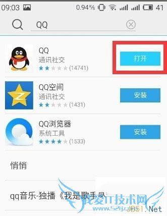 ֻνװAPP 彵װAPPĲ