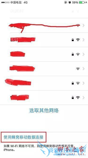 iPhoneֻڲԽôƽ4G磿