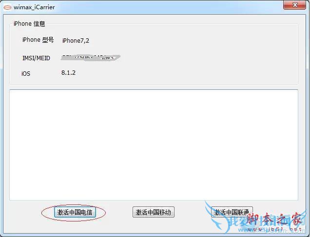 iPhoneֻڲԽôƽ4G磿