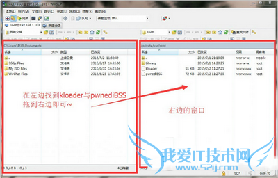如何使用odysseus ota4win?