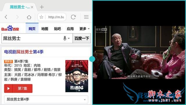 华为psmax的优点汇总