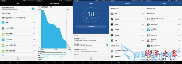 华为psmax的优点汇总