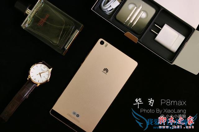 华为psmax的优点汇总