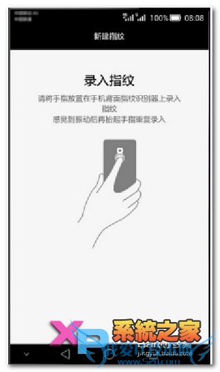 如何设置华为mate7手机指纹解锁功能?