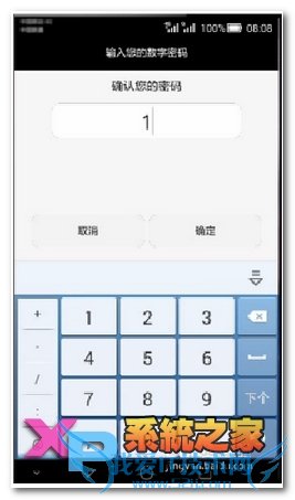 如何设置华为mate7手机指纹解锁功能?
