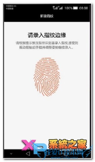 如何设置华为mate7手机指纹解锁功能?