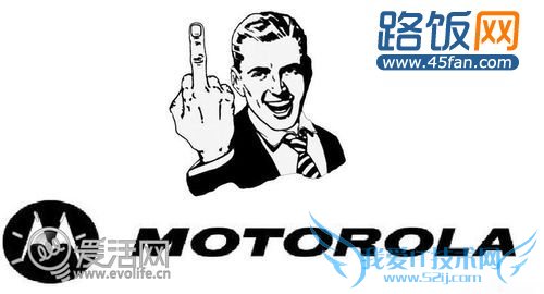 最后的晚餐 摩托罗拉员工离职前微博放出手机更新