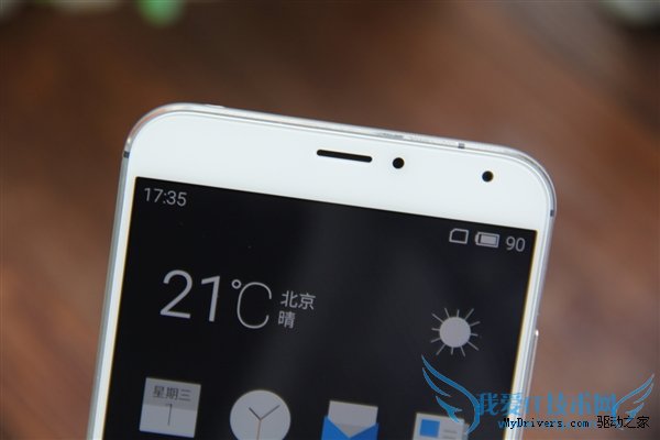 魅族MX5银黑版和银白版哪个更好?