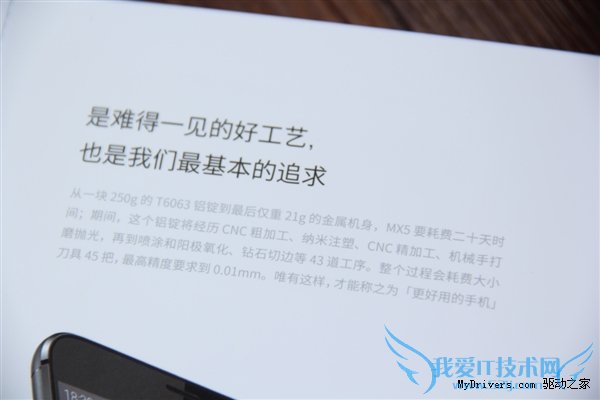 魅族MX5银黑版和银白版哪个更好?