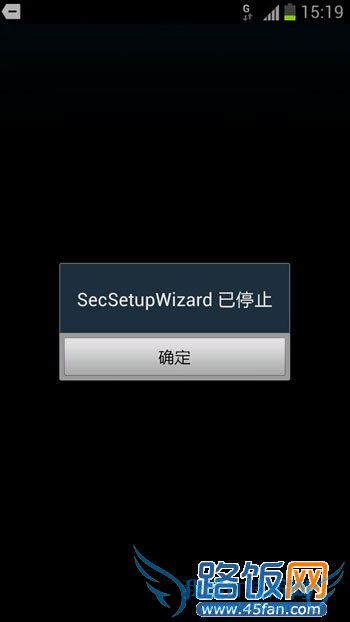 ֻSecSetupWizardֹͣĴ