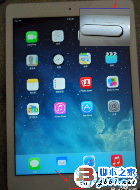 苹果iPad mini4截图的方法步骤