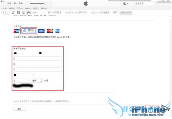 δAppkle idܵiTunes⣿