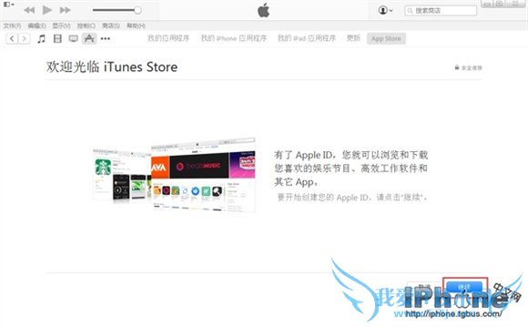 δAppkle idܵiTunes⣿