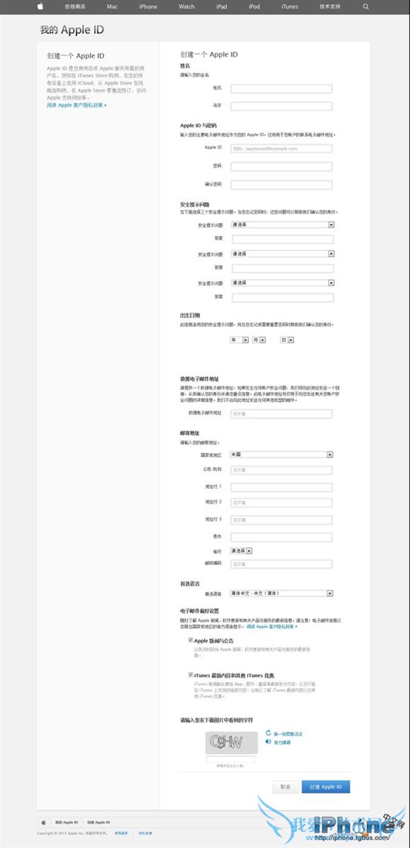 δAppkle idܵiTunes⣿