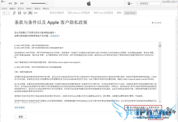 δAppkle idܵiTunes⣿