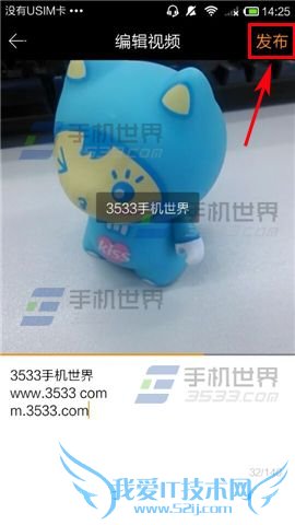 在手机YY上巧妙地拍摄短视频的教程